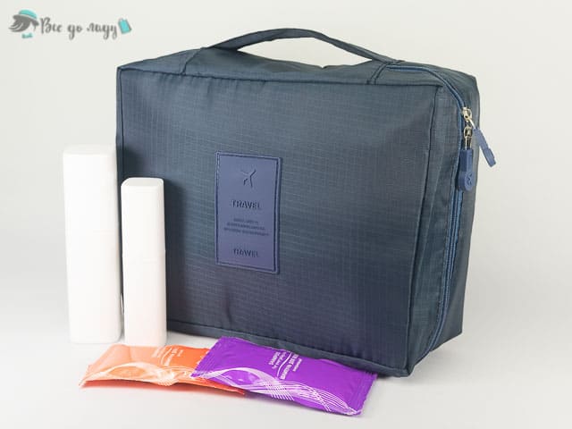 Косметичка  в дорогу 